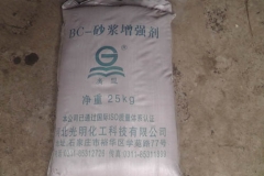 郑州BC-砂浆增强剂