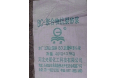 郑州BC-聚合物抗裂砂浆