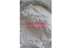 郑州轻质石膏触变剂