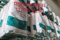 郑州环氧树脂灌浆料